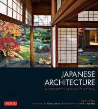 Japanese Architecture: An Exploration of Elements and Forms （2ND）