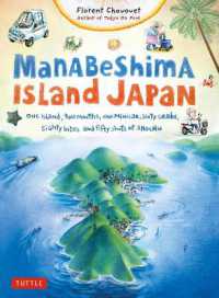 Manabeshima Island Japan : One Island， Two Months， One Minicar， Sixty Crabs， Eighty Bites and Fifty Shots of Shochu