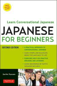 Japanese for Beginners: Learning Conversational Japanese （2ND）