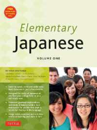Elementary Japanese: Volume 1