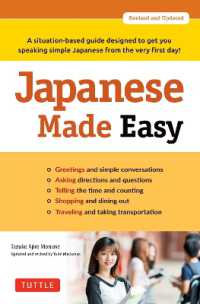 やさしい日本語（第2版）<br>Japanese Made Easy: A situation-based guide designed to get you speaking simple Japanese from the very first day! (Revised and Updated)
