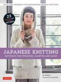 Japanese Knitting: Patterns for Sweaters， Scarves and More