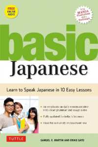 Basic Japanese: Learn to Speak Japanese in 10 Easy Lessons