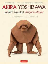 折り紙の達人、吉澤章の折り紙ガイド<br>Akira Yoshizawa: Japan's Greatest Origami Artist （2ND）