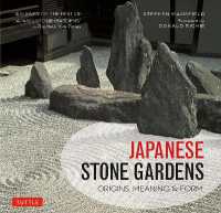 日本の石庭：起源・意味・様式<br>Japanese Stone Gardens: Origins, Meaning, Form