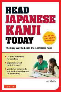 Read Japanese Kanji Today: The Easy Way to Learn the 400 Basic Kanji