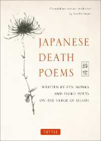 日本の辞世の句（英訳）<br>Japanese Death Poems: Written by Zen Monks and Haiku Poets on the Verge of Death