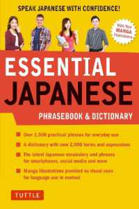 Essential Japanese Phrasebook and Dictionary : Speak Japanese with Confidence!