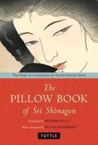 清少納言『枕草子』(英訳)<br>Pillow Book of Sei Shonagon: The Diary of a Courtesan in Tenth Century Japan