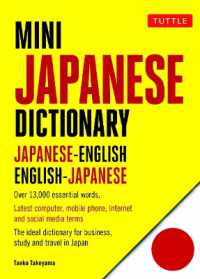 Tuttle Mini Japanese Dictionary Second ed.