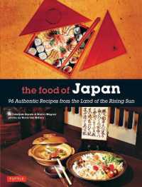 Food of Japan