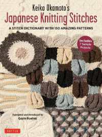 Keiko Okamoto's Japanese Knitting Stitches