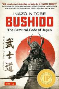 新渡戸稲造『武士道』（新版）<br>Bushido: The Samurai Code of Japan