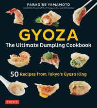 究極の餃子レシピ集<br>Gyoza: The Ultimate Dumpling Cookbook: 50 Recipes from Tokyo's Gyoza King - Pot Stickers, Dumplings, Spring Rolls and More!