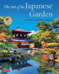 日本庭園の美（第２版）<br>The Art of the Japanese Garden: History / Culture / Design