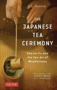 日本の茶会（第２版）<br>The Japanese Tea Ceremony: Cha-no-Yu and the Zen Art of Mindfulness
