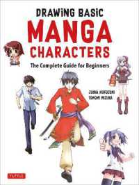 The Manga Artist's Handbook: Drawing Basic Characters