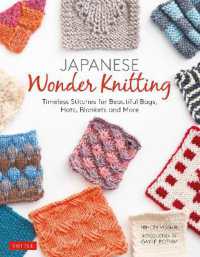 Japanese Wonder Knitting: Timeless Stitches for Beautiful Hats， Bags， Blankets and More