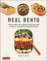 井上かなえ『てんきち母ちゃんの 朝10分、あるものだけで ほめられ弁当』<br>Real Bento: Fresh and Easy Lunchbox Recipes from a Japanese Working Mom