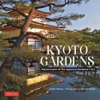 Kyoto Gardens