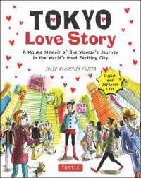 Tokyo Love Story: A Manga Memoir of One Woman's Journey in the World's Most Exciting City