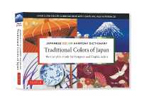 Japanese Color Harmony Dictionary: Traditional Colors: The Complete Guide for Designers and Graphic Artists