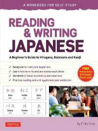 Reading & Writing Japanese: A Beginners Guide to Hiragana， Katakana and Kanji