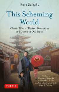 This Scheming World: Classic Tales of Desire， Deception and Greed in Old Japan