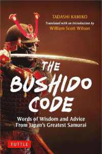 The Bushido Code: Words of Wisdom from Japan's Greatest Samurai