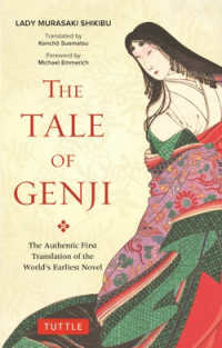 The Tale of Genji