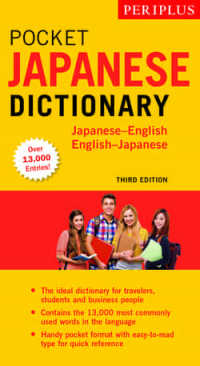 Periplus Pocket Japanese Dictionary : Japanese-English English-Japanese