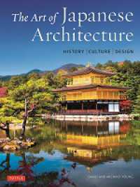 The Art of Japanese Architecture