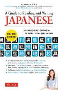 A Guide to Reading and Writing Japanese