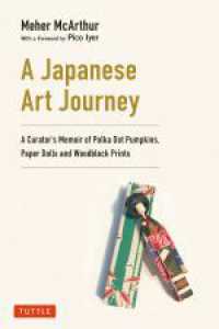 A Japanese Art Journey