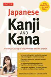 Japanese Kanji and Kana: A Complete Guide to the Japanese Writing System