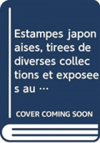 Estampes japonaises， tirées de diverses collections et exposées au Musée des Arts Décoratifs de Paris 1909-1914. par M. Vignier avec la collaboration de M. Inada (Western Sources of Japanese Art and Japonisme)