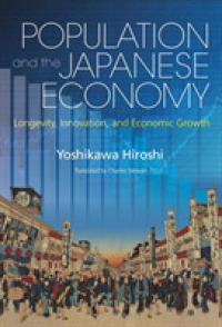 Population and the Japanese Economy: Logevity， Innovation， and Economic Growth
