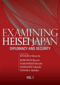 Examining Heisei Japan， Vol. I : Diplomacy and Security