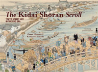 小澤弘、 小林 忠『『熈代勝覧』の日本橋―活気にあふれた江戸の町』<br>The Kidai Shoran Scroll: Tokyo Street Life in the Edo Era