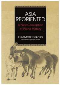Asia Reoriented : A New Conception of World History
