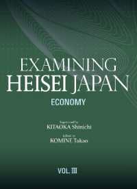 Examining Heisei Japan， Vol. III : Economy