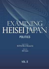 Examining Heisei Japan， Vol. II : Politics