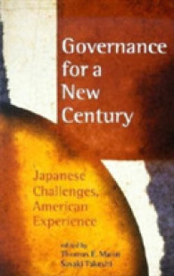２１世紀のガバナンスのあり方：日本の課題とアメリカの経験<br>Governance for a New Century:  Japanese Challenges, American Experiences.