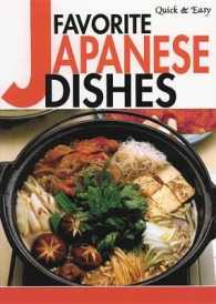FAVOURITE JAPANESE DISHES