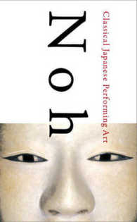 Noh: Classical Japanese Performing Art