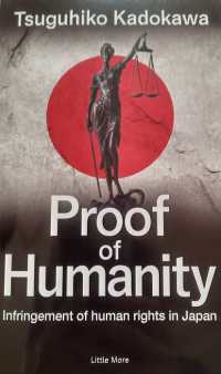 角川歴彦『人間の証明：勾留２２６日と私の生存権について』（英語版）<br>Proof of Humanity : Infringement of Human Rights in Japan