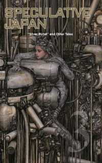Speculative Japan 3: Silver Bullet and Other Tales