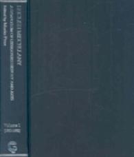 マリオ・プラーツ編『文学、歴史、芸術の饗宴』　第１回配本（1950年-1967年）全5巻<br>A Symposium of Literature, History and Arts Part I : 1950-1967