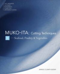 Mukoita II ， Cutting Techniques : SEAFOOD， POULTRY， AND VEGETABLES