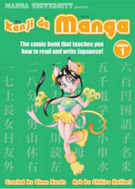 Kanji De MangaManga Vol. 1